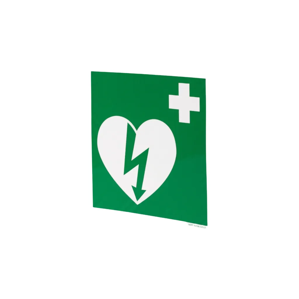 DefiSign Hinweisschild_AED_DIN.webp